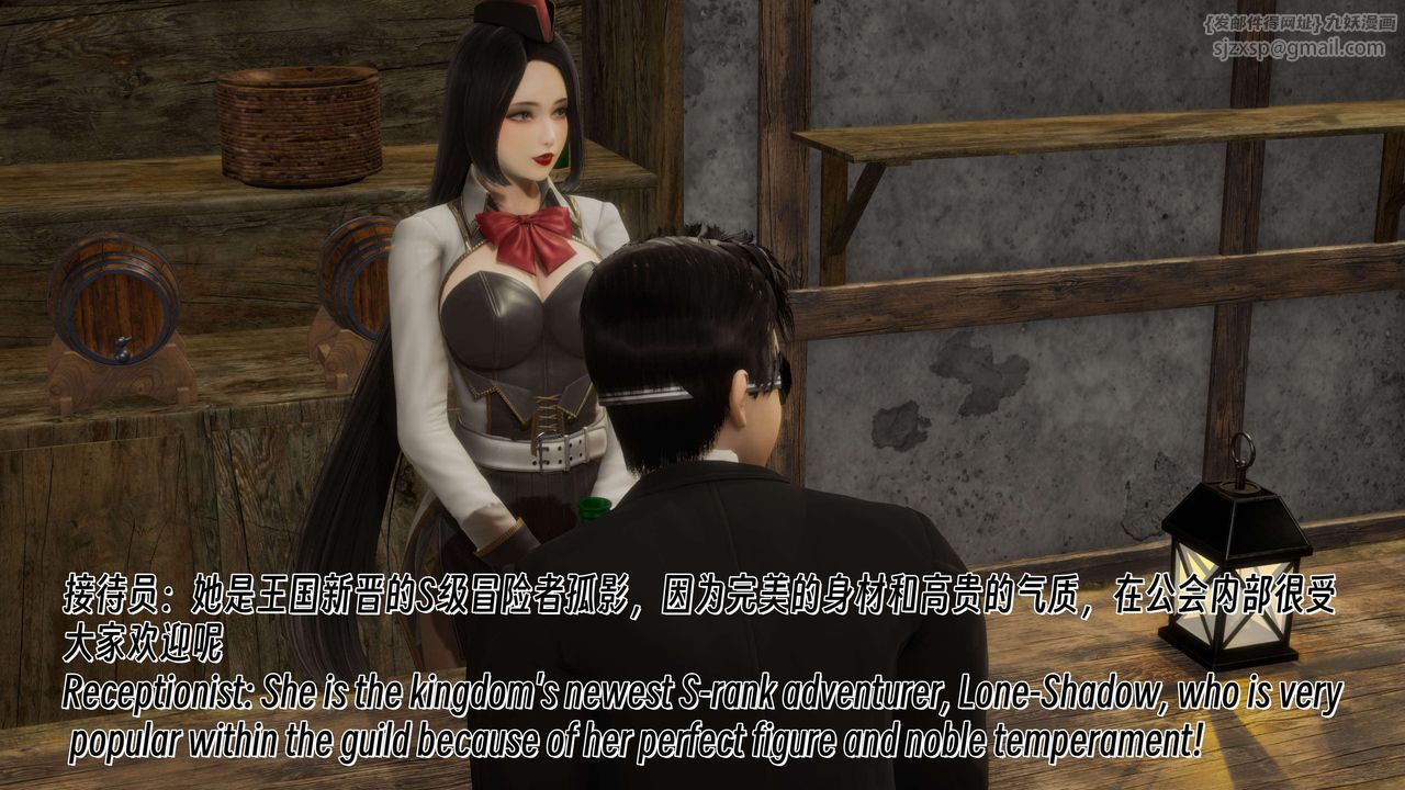 [3D]死灵法师第07话