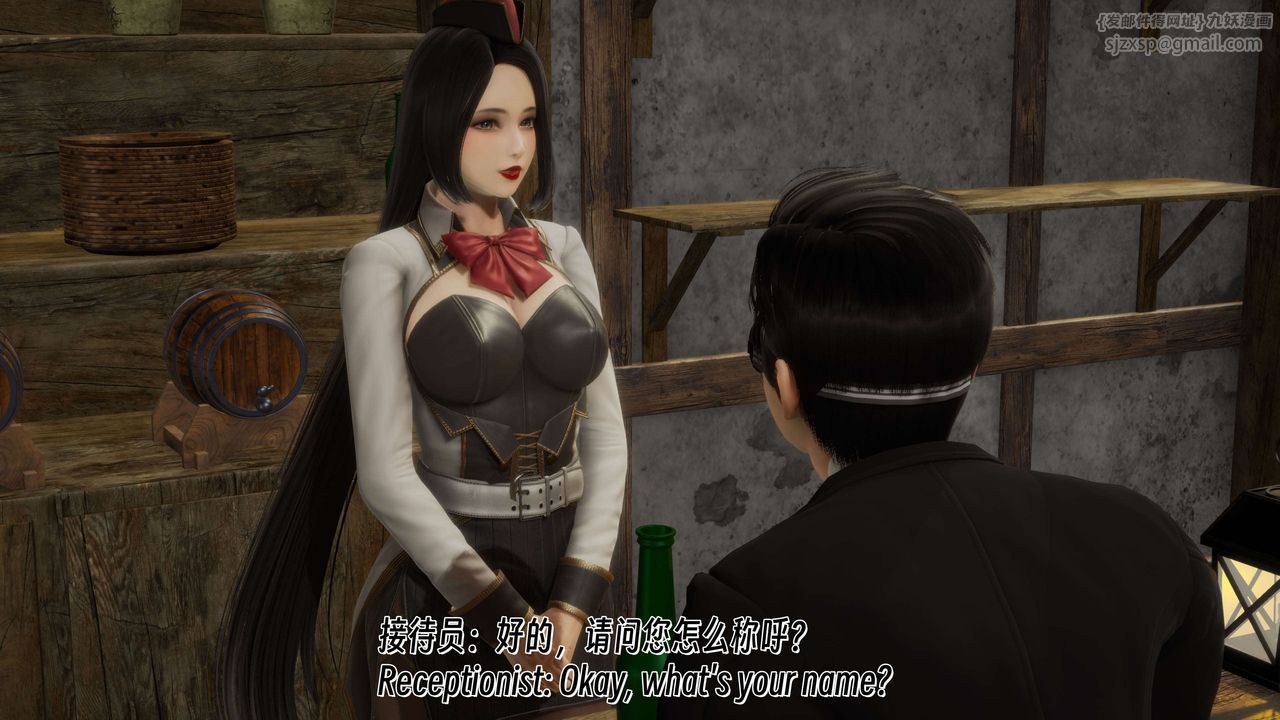 [3D]死灵法师第07话