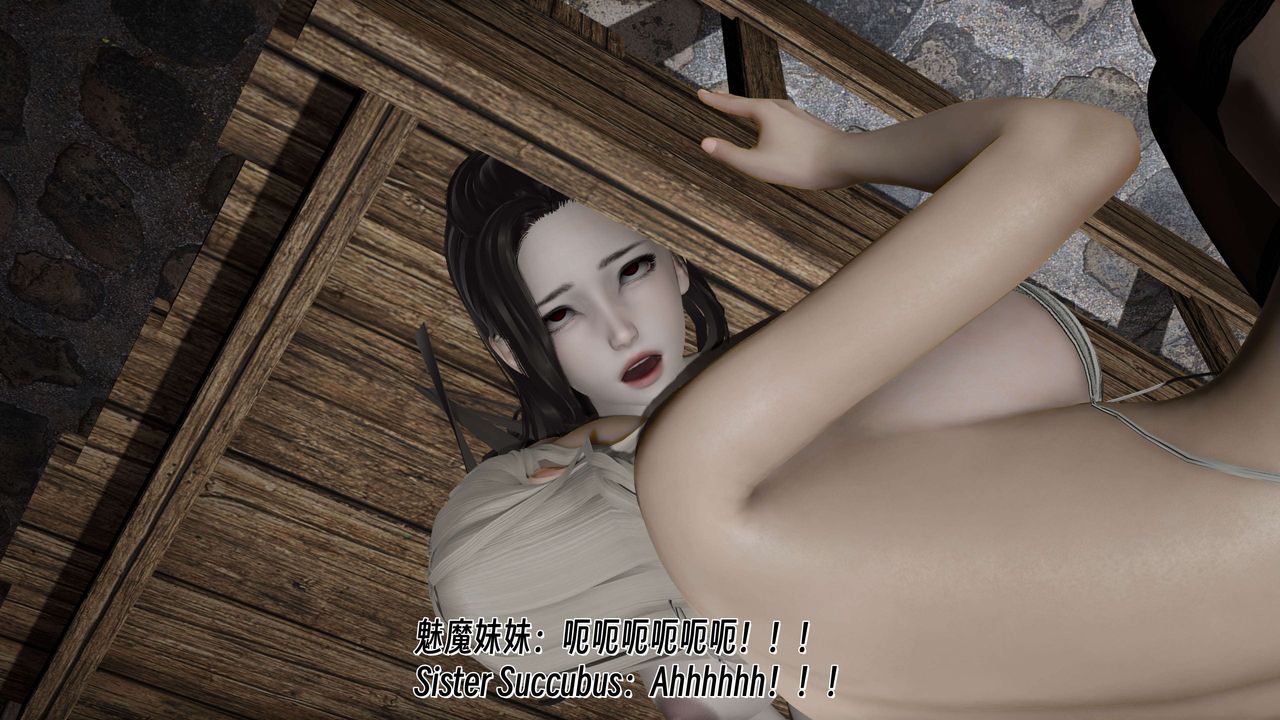 [3D]死灵法师第08话