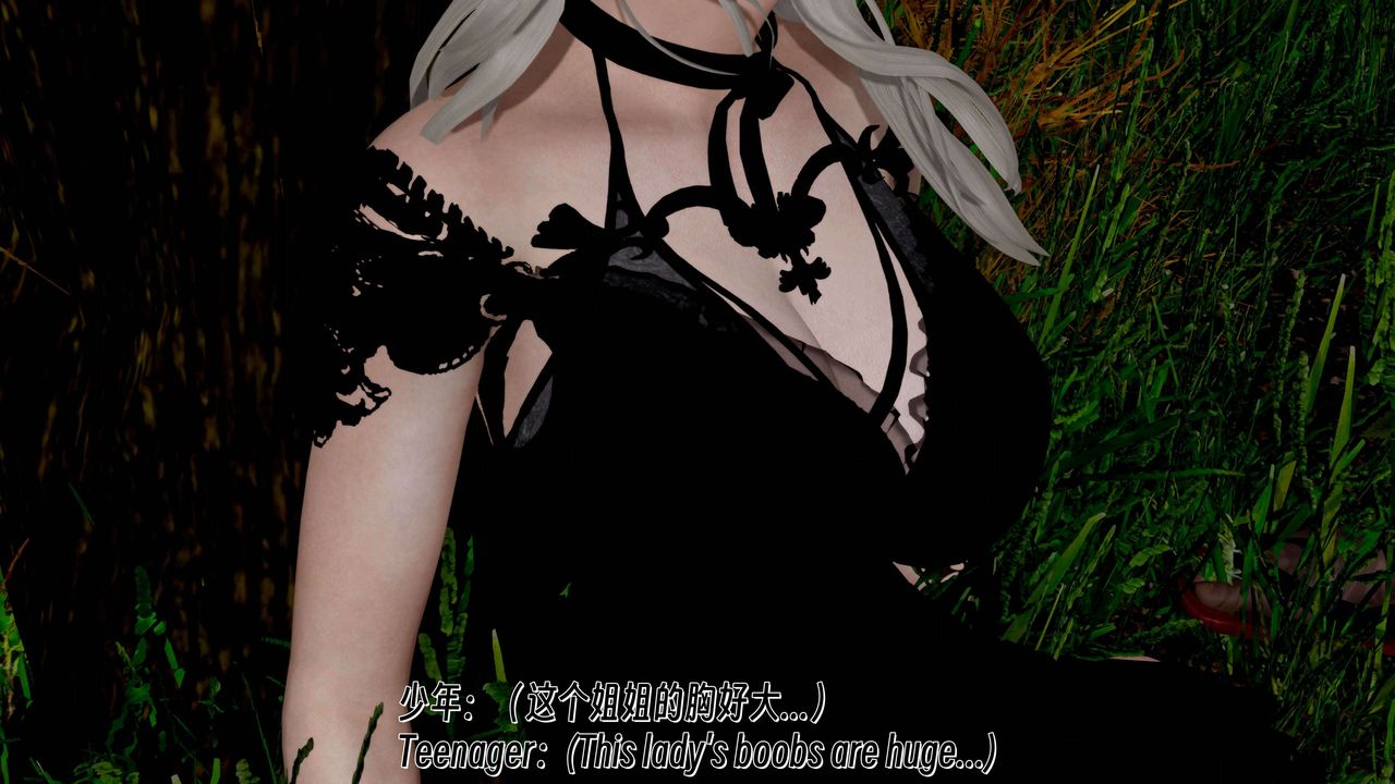 [3D]死灵法师第09话