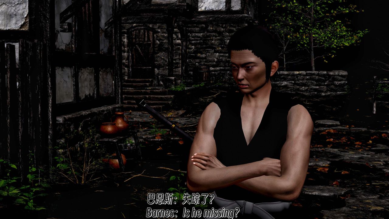 [3D]死灵法师第09话