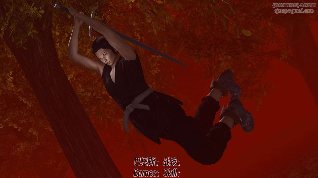 [3D]死灵法师第11话