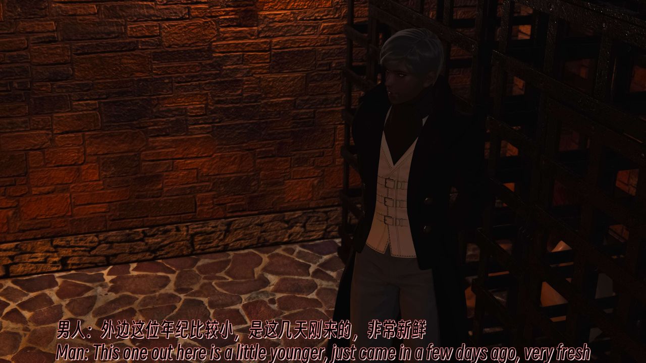 [3D]死靈法師第11話