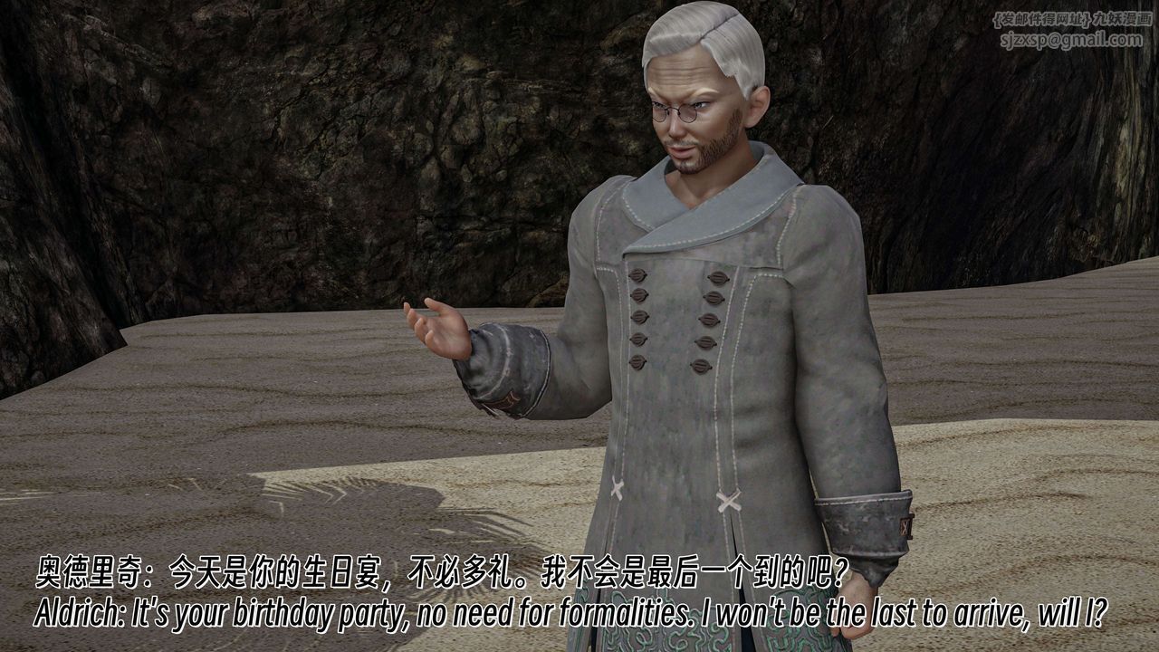 [3D]死灵法师番外