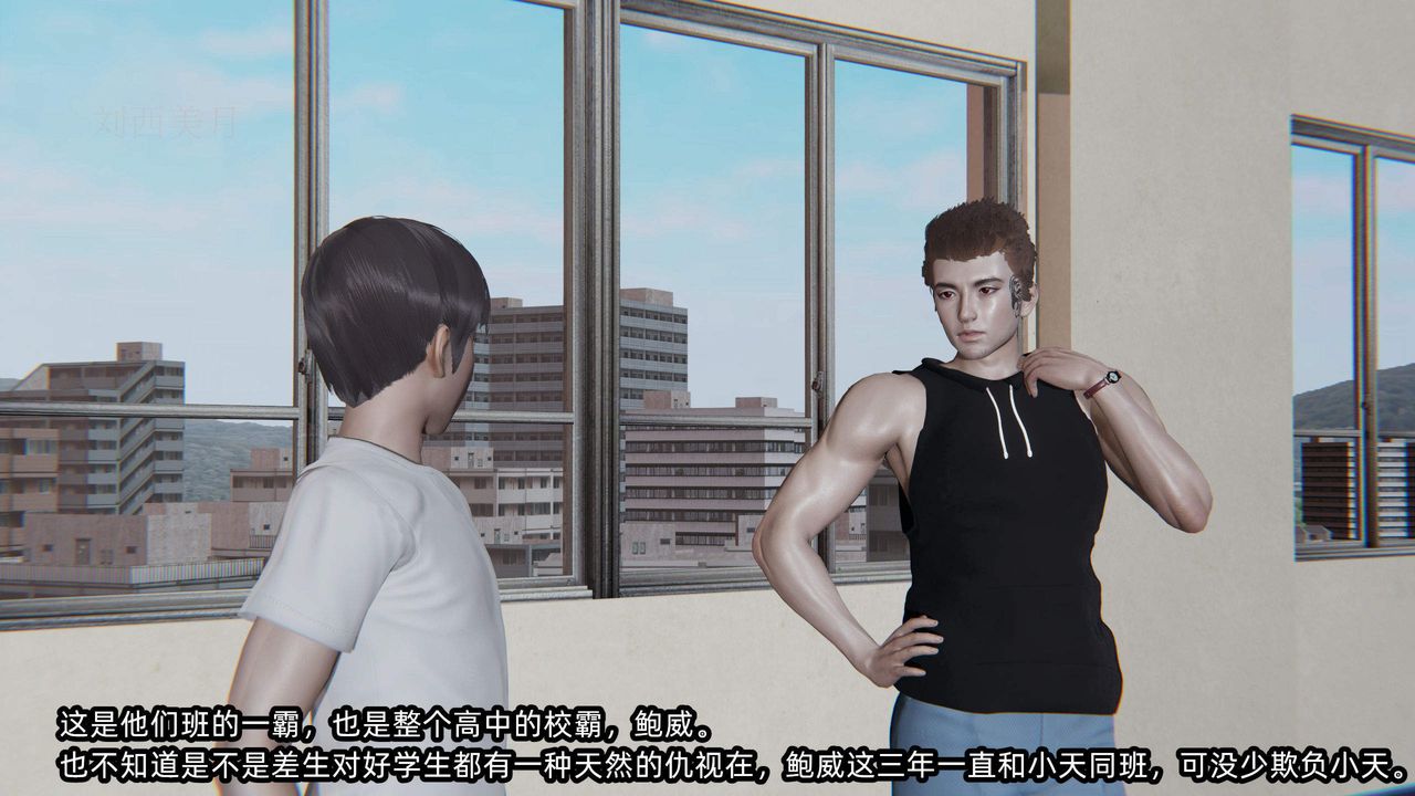 [3D]绿帽高中同学第01话