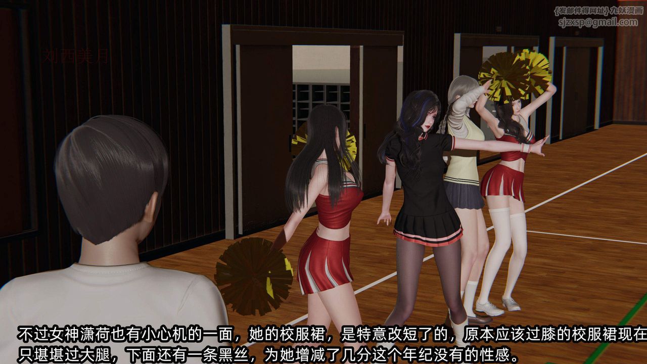 [3D]绿帽高中同学第01话