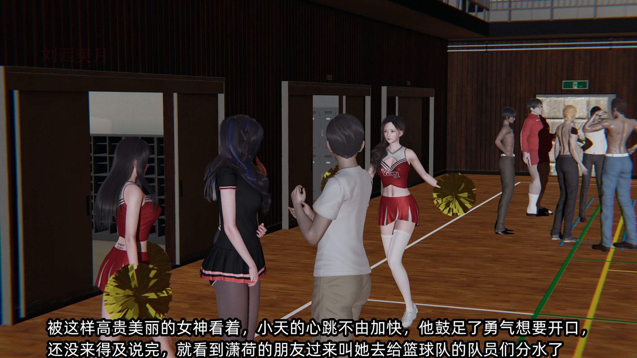 [3D]绿帽高中同学第01话