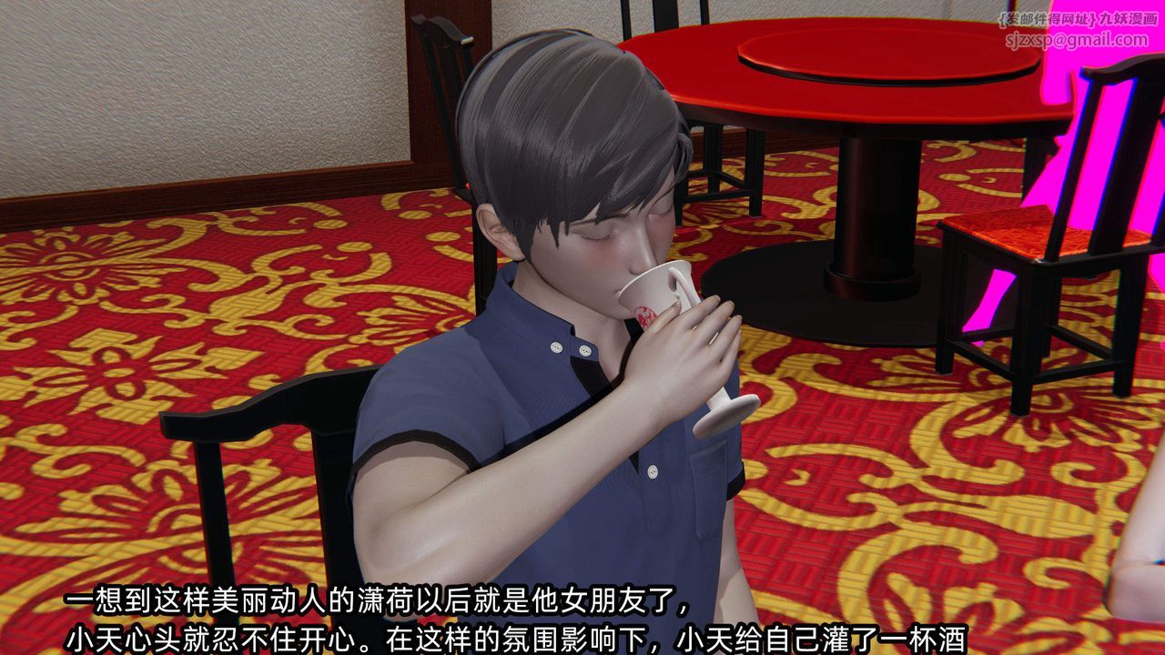 [3D]绿帽高中同学第01话