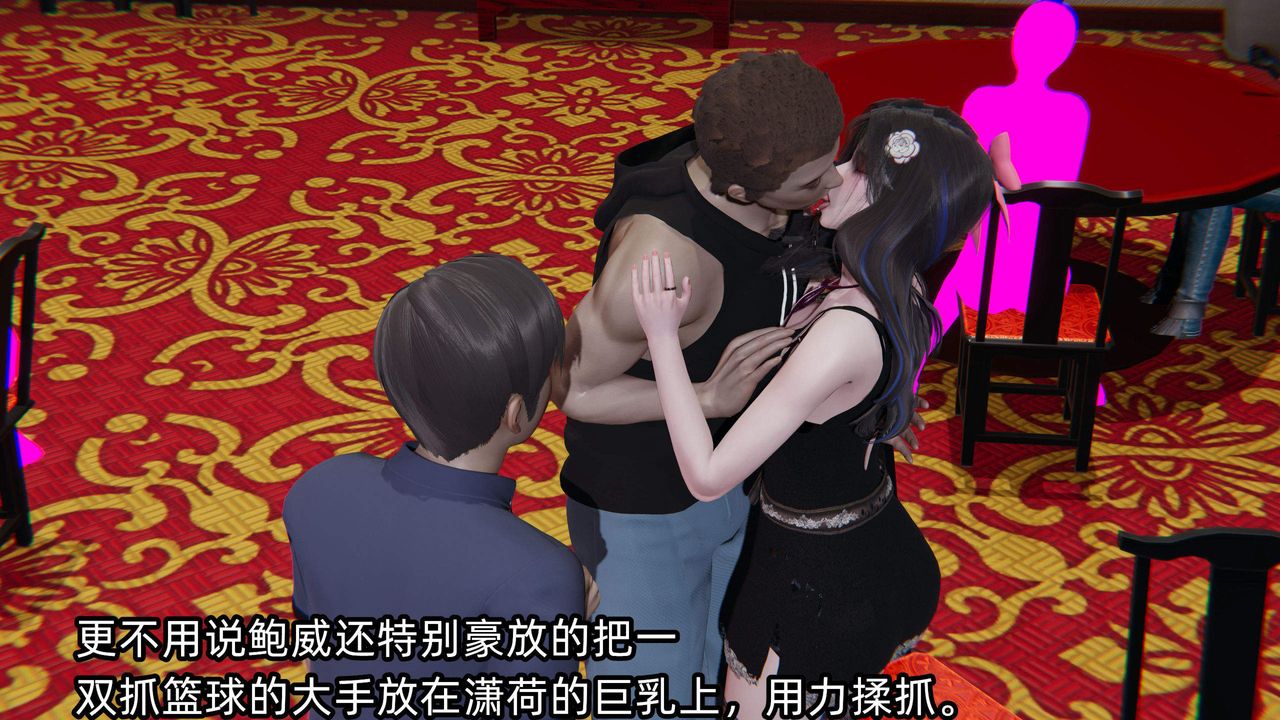 [3D]绿帽高中同学第01话