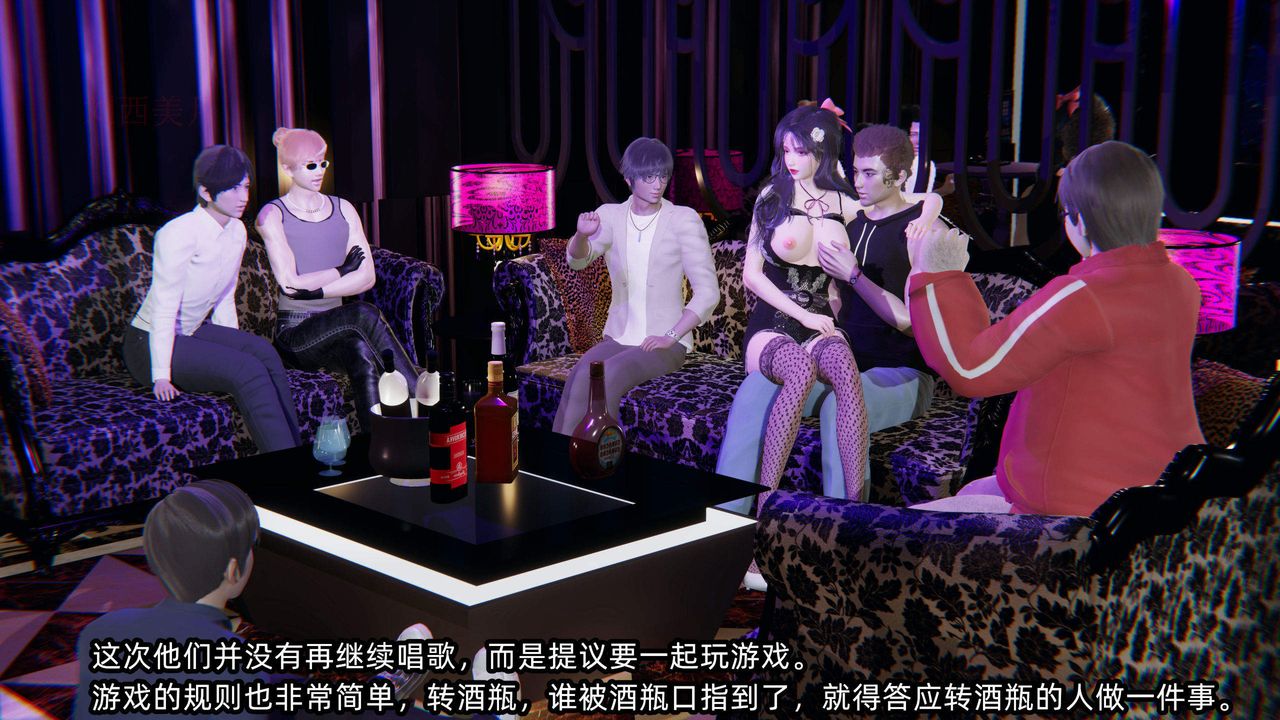 [3D]绿帽高中同学第02话