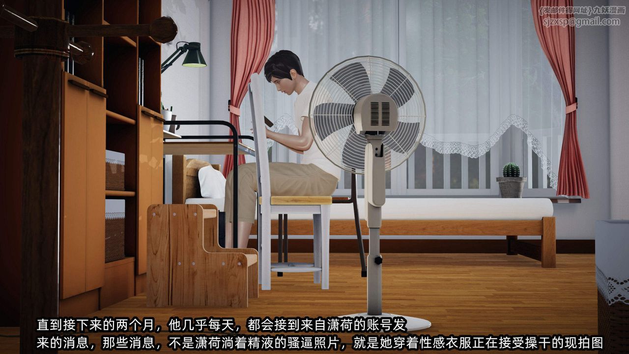 [3D]绿帽高中同学第04话