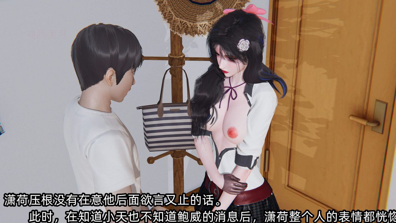 [3D]绿帽高中同学第04话