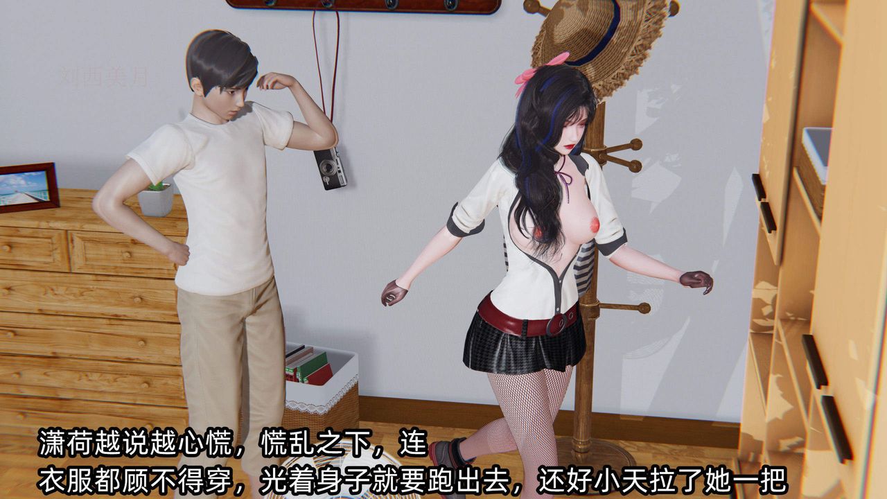 [3D]绿帽高中同学第04话