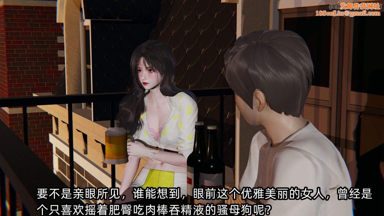 [3D]绿帽高中同学第05话