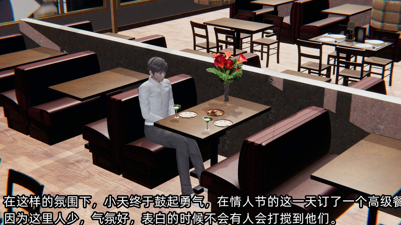 [3D]绿帽高中同学第05话