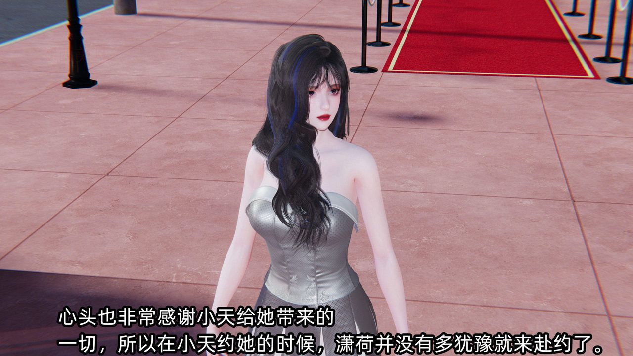 [3D]绿帽高中同学第05话