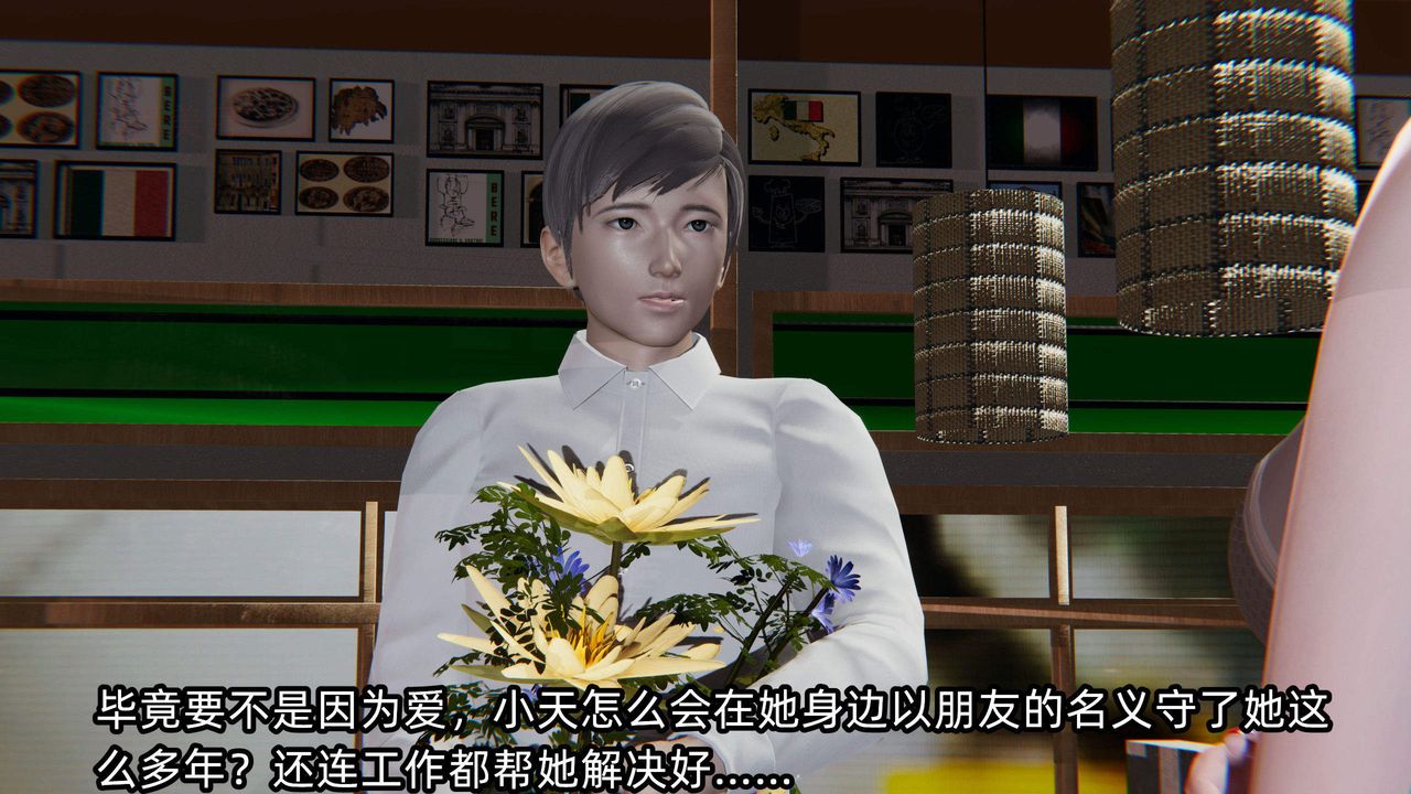 [3D]绿帽高中同学第05话