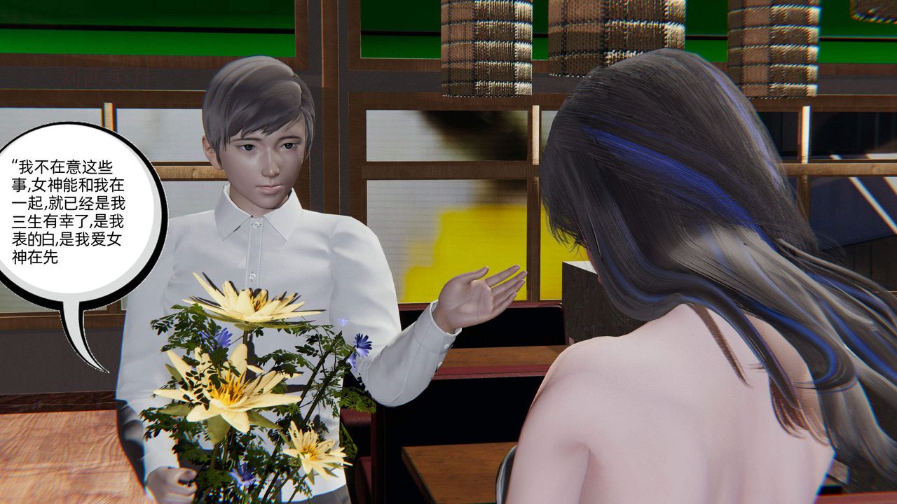 [3D]绿帽高中同学第05话