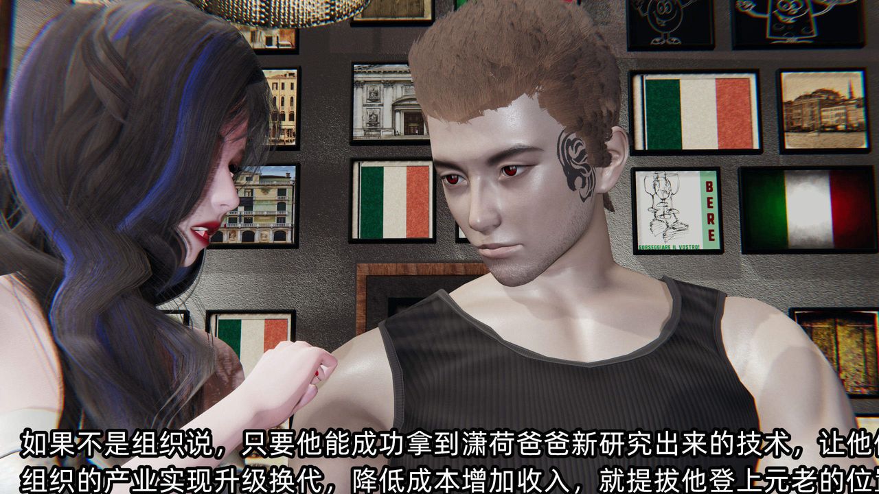 [3D]绿帽高中同学第05话