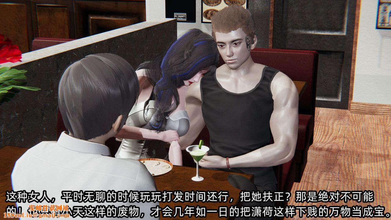 [3D]绿帽高中同学第05话