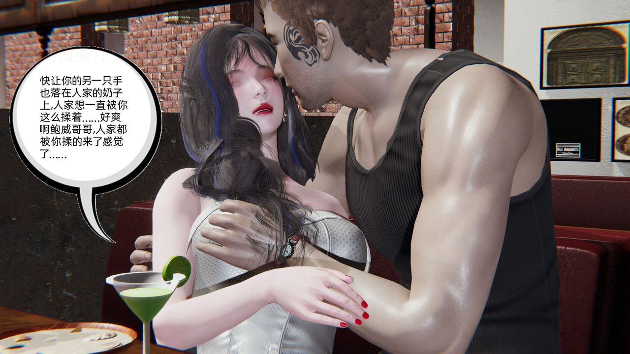 [3D]绿帽高中同学第05话