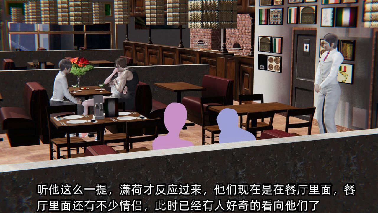 [3D]绿帽高中同学第05话