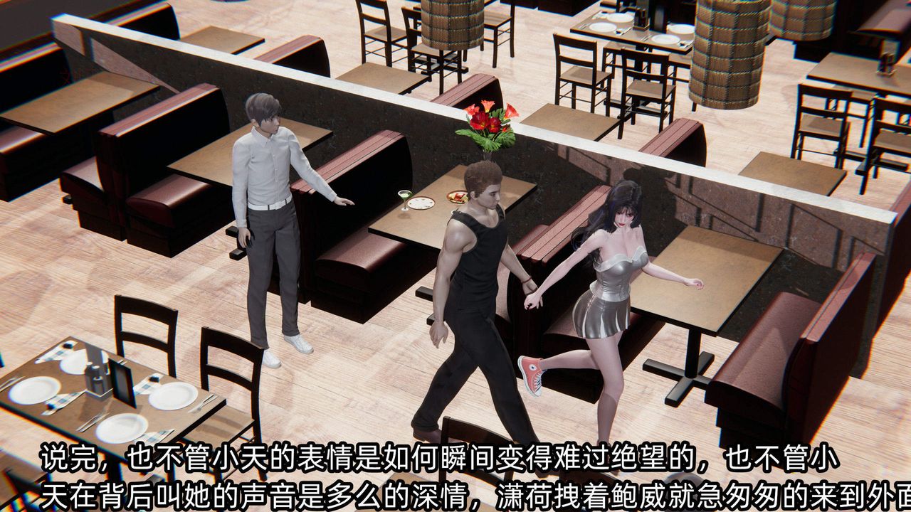 [3D]绿帽高中同学第05话