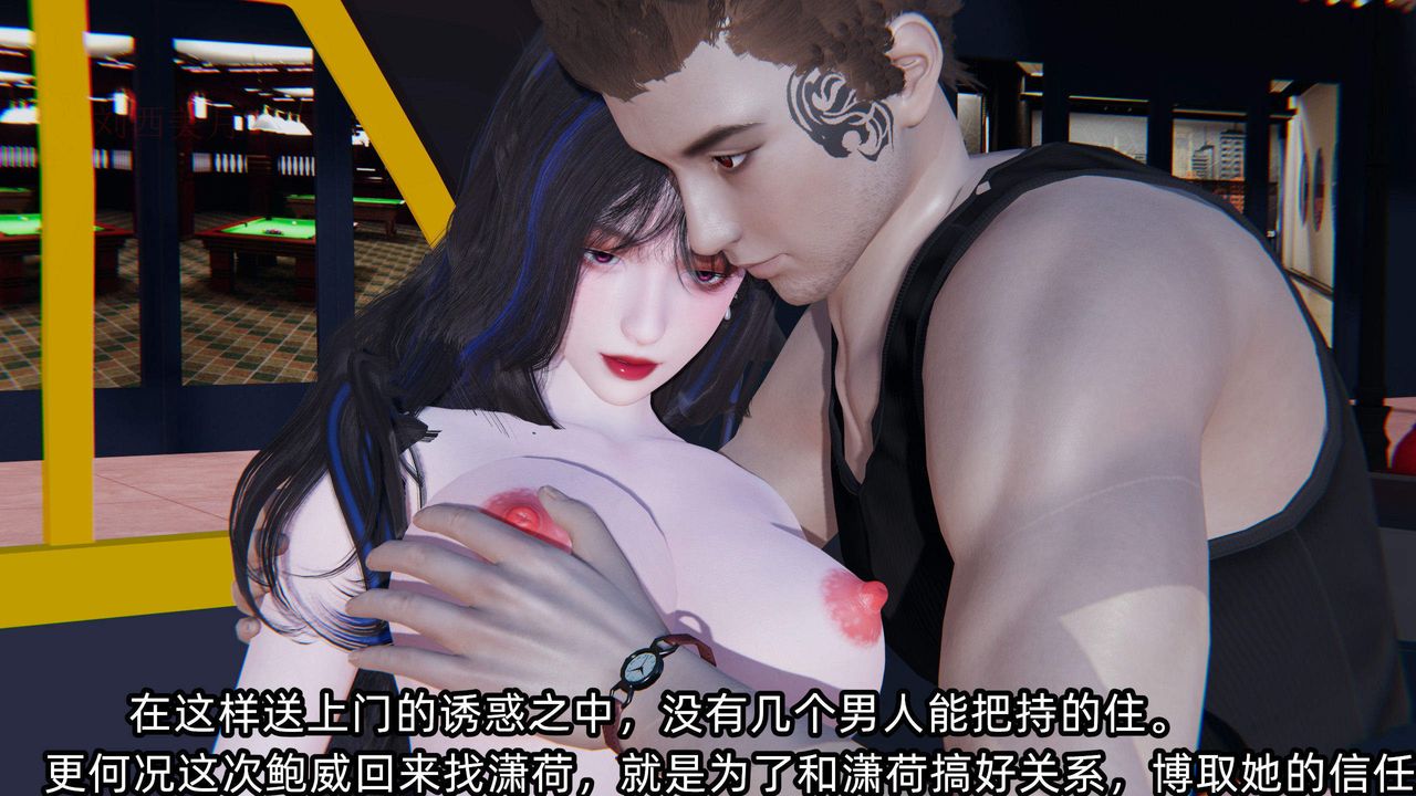 [3D]绿帽高中同学第05话