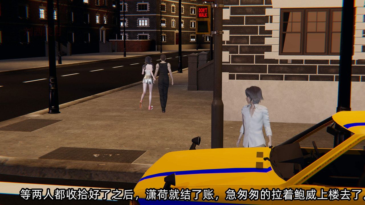 [3D]绿帽高中同学第06话