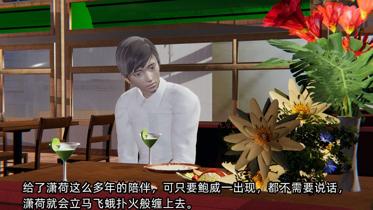 [3D]绿帽高中同学第06话