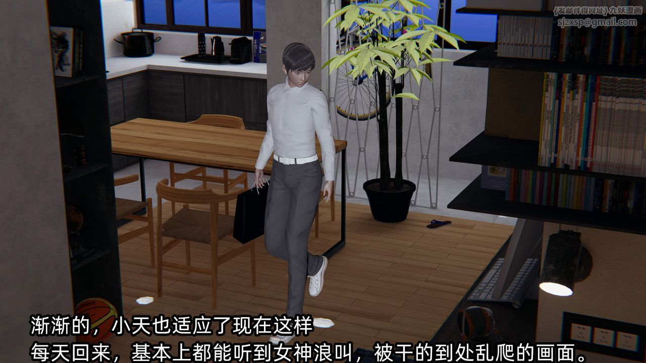 [3D]绿帽高中同学第07话