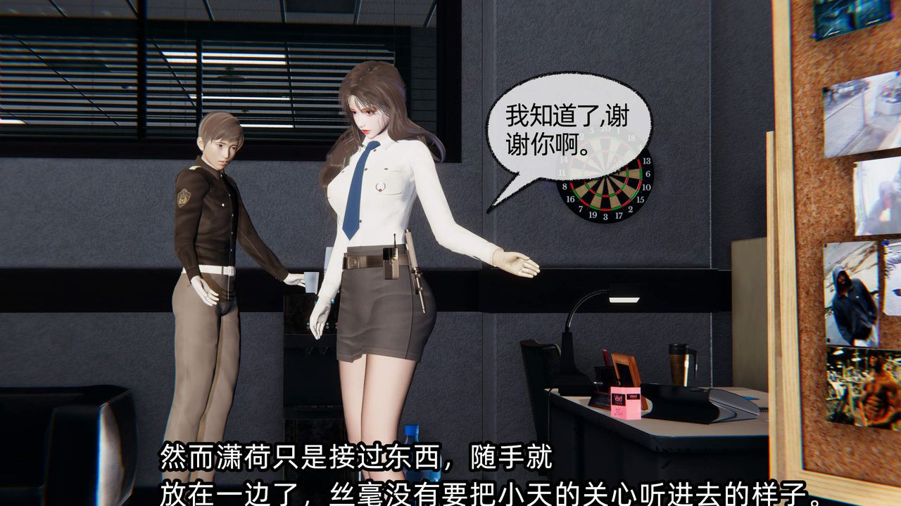 [3D]绿帽高中同学第07话