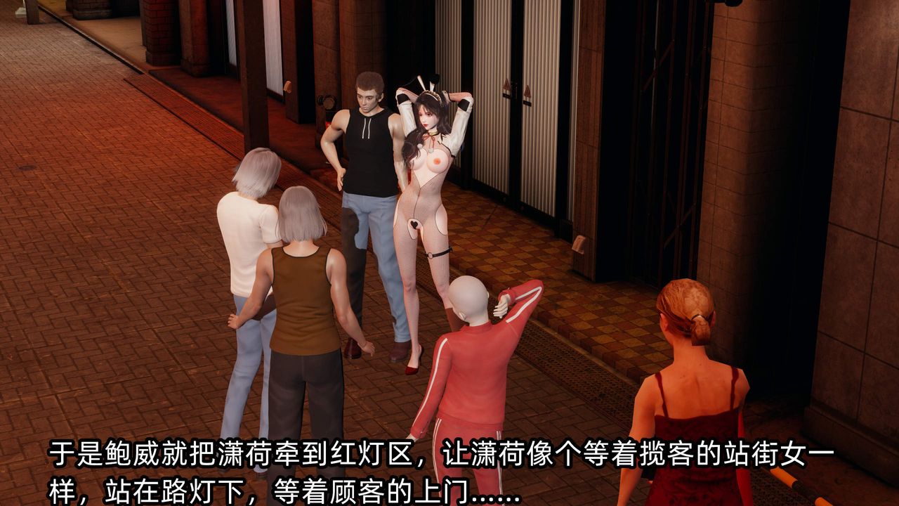 [3D]绿帽高中同学第07话