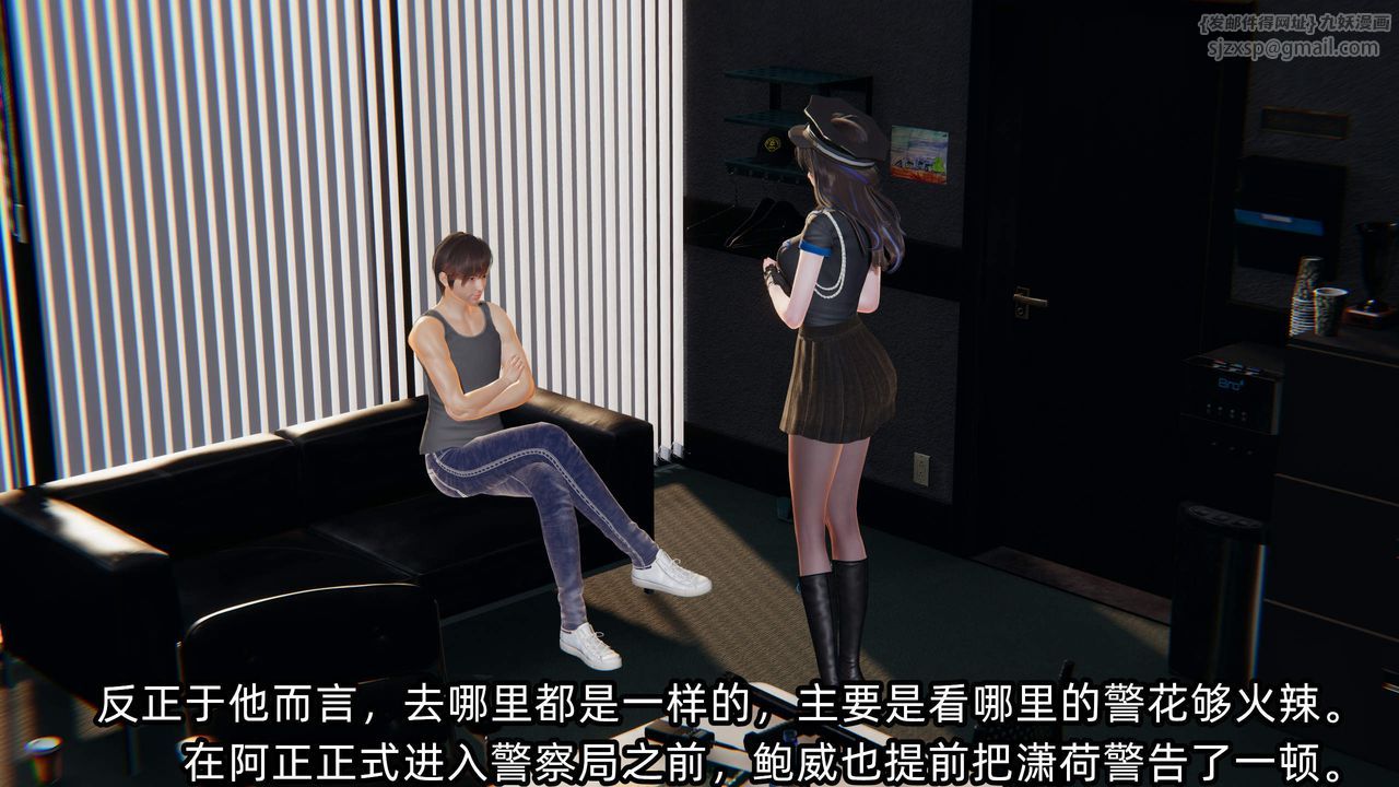 [3D]绿帽高中同学第08话