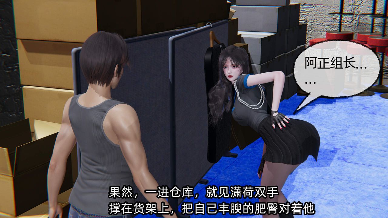 [3D]绿帽高中同学第08话