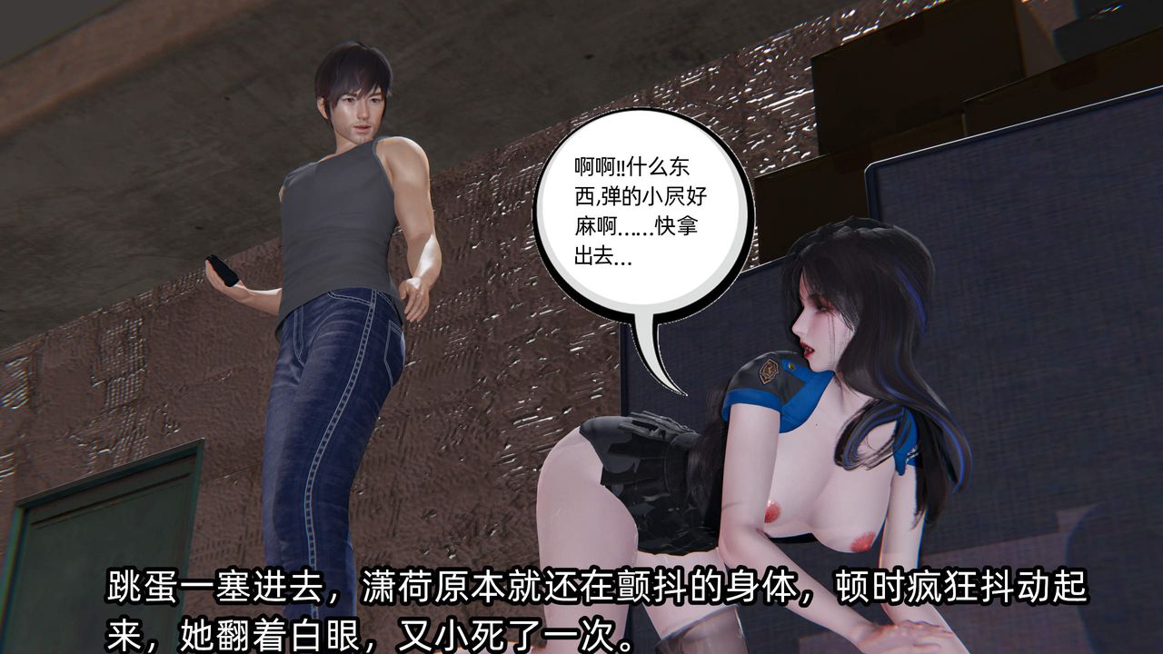 [3D]绿帽高中同学第08话