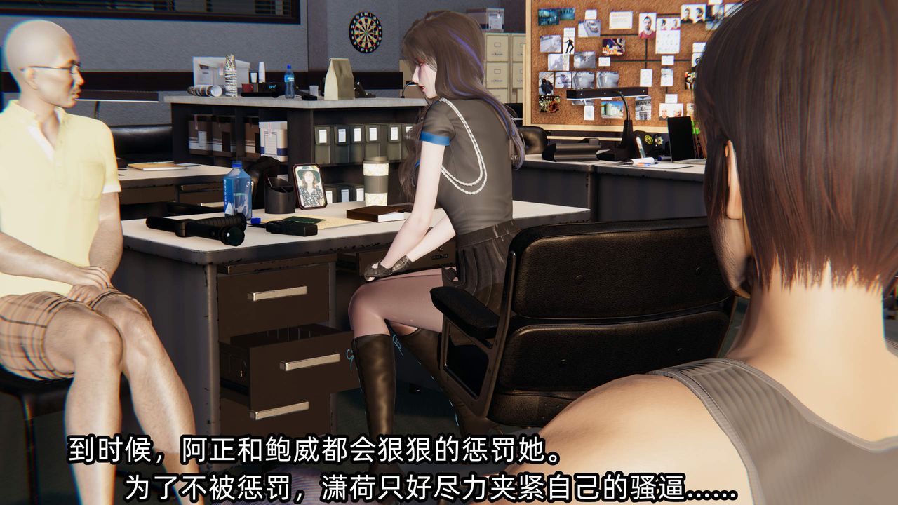 [3D]绿帽高中同学第09话