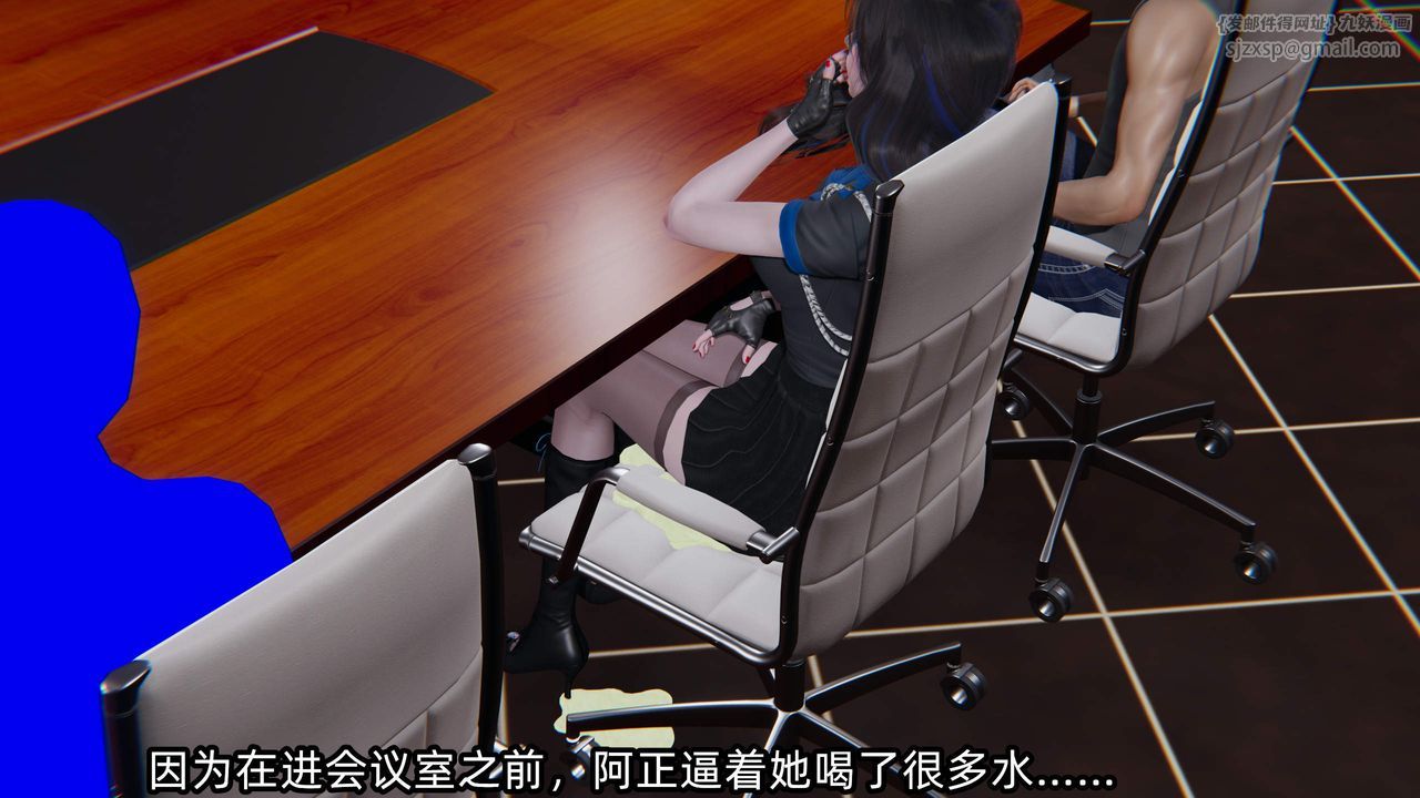 [3D]绿帽高中同学第09话