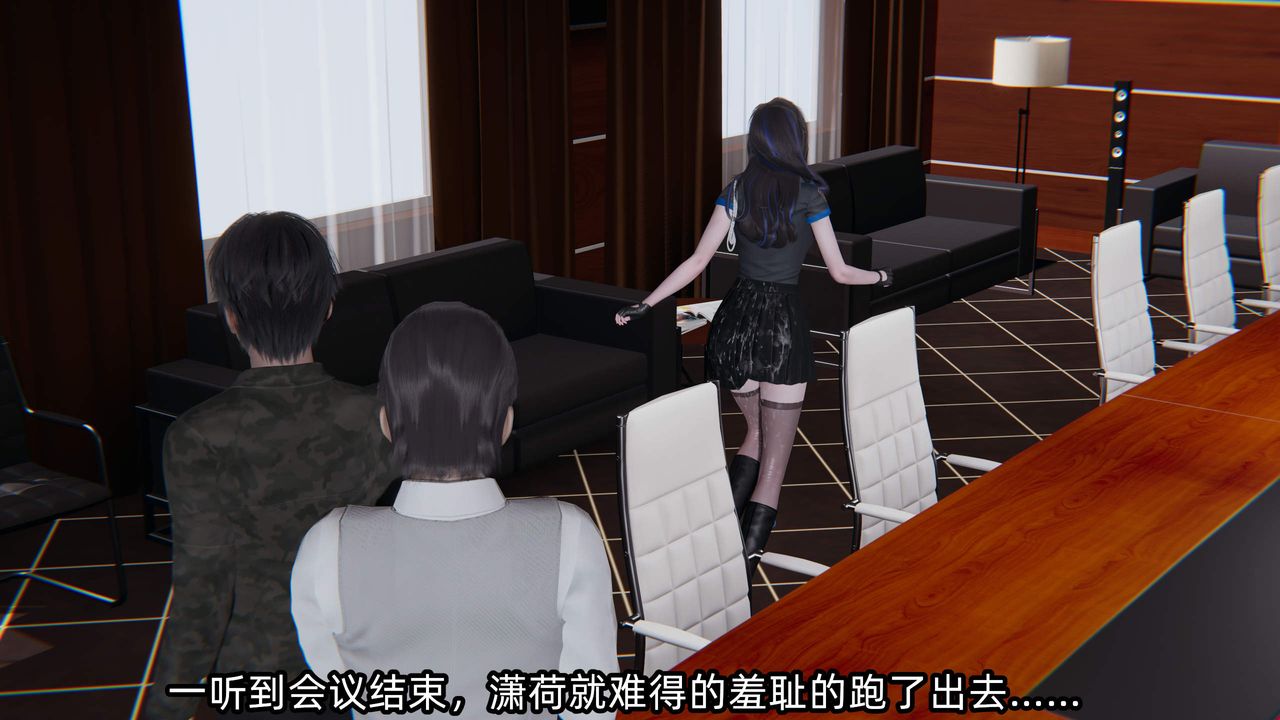 [3D]绿帽高中同学第09话