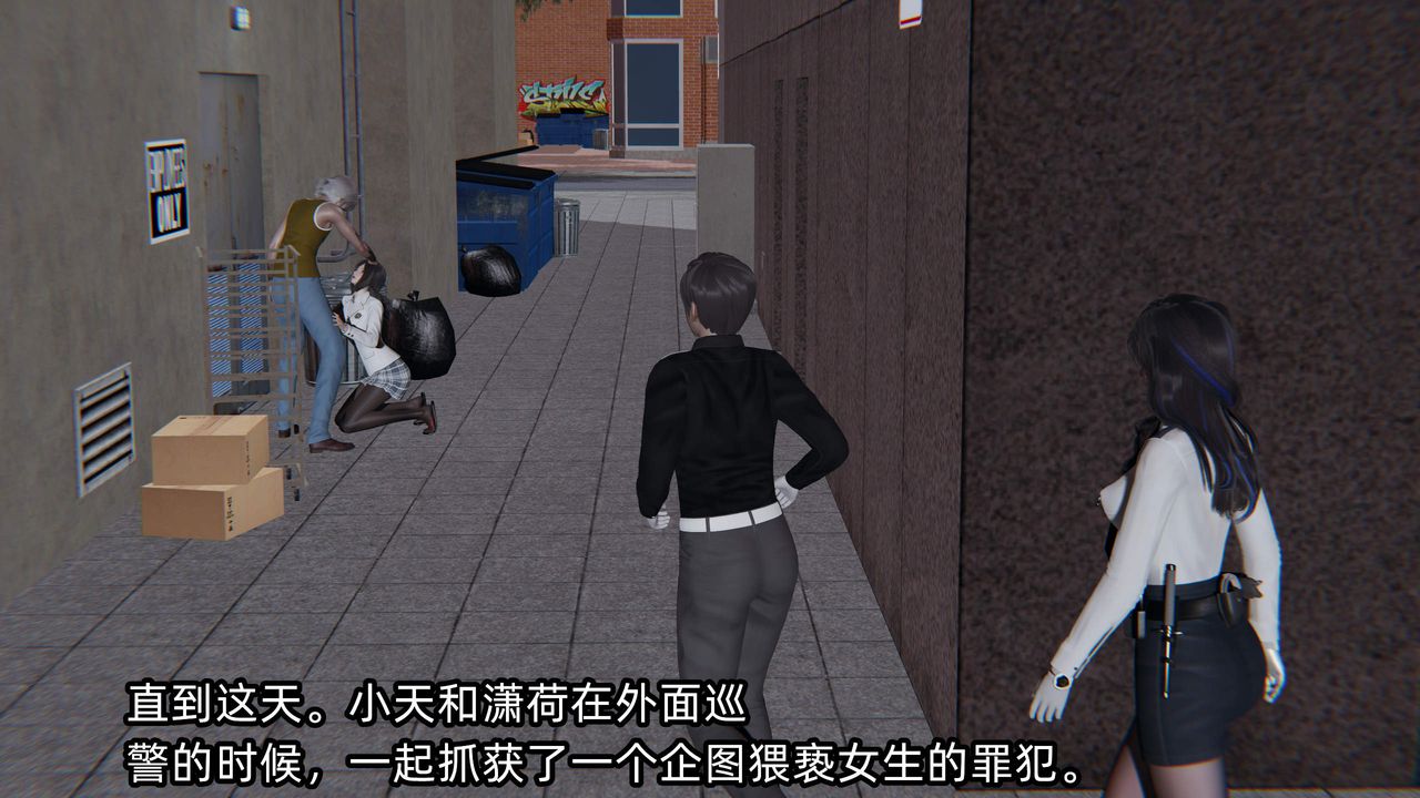 [3D]绿帽高中同学第09话