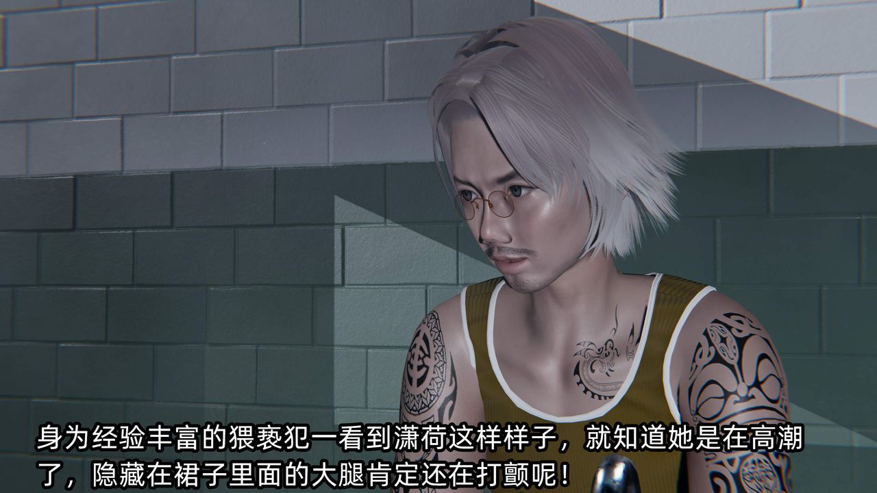 [3D]绿帽高中同学第09话