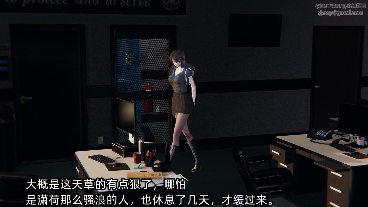 [3D]绿帽高中同学第09话