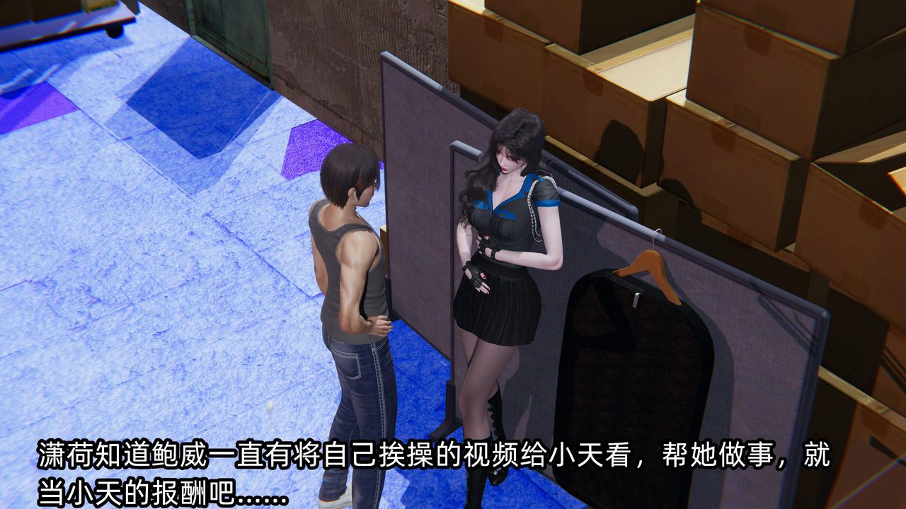 [3D]绿帽高中同学第09话