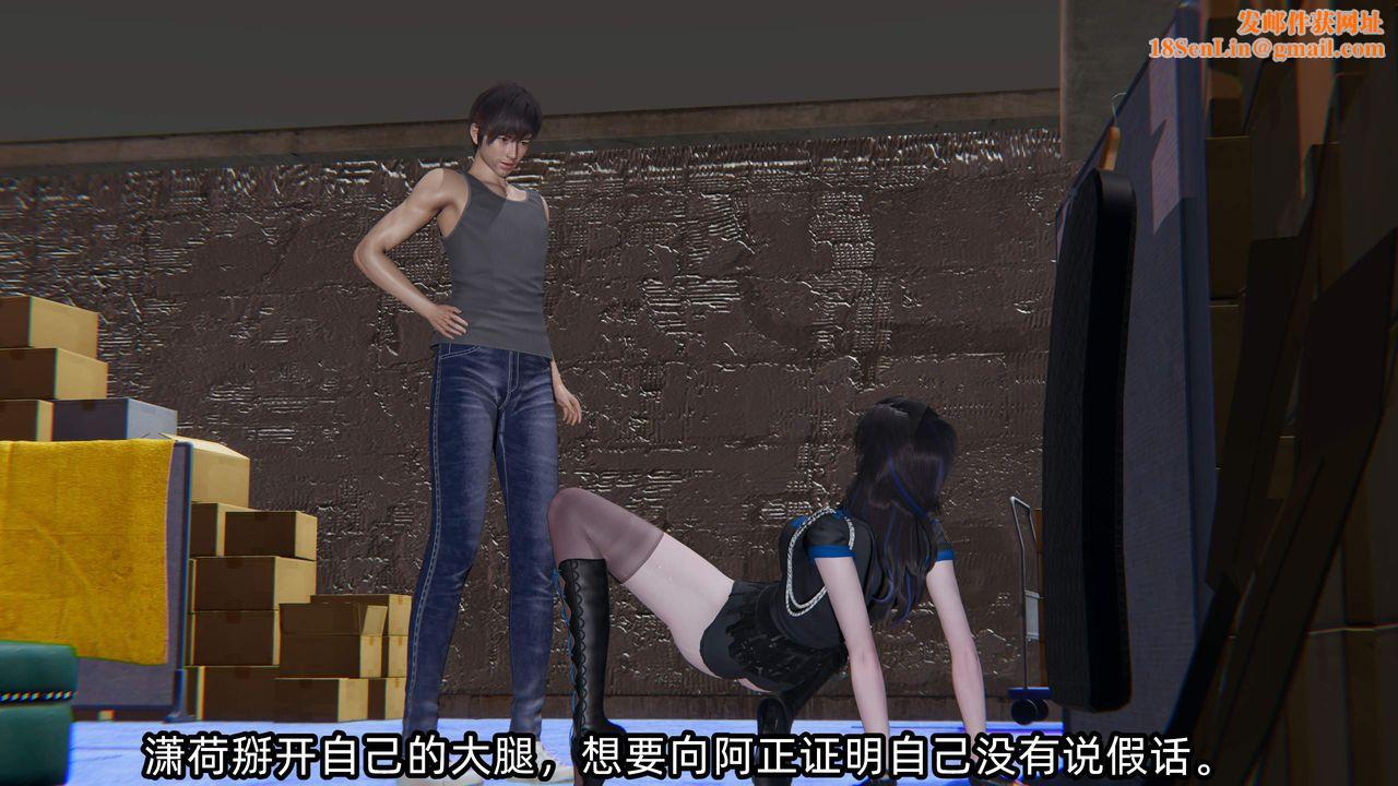 [3D]绿帽高中同学第10话