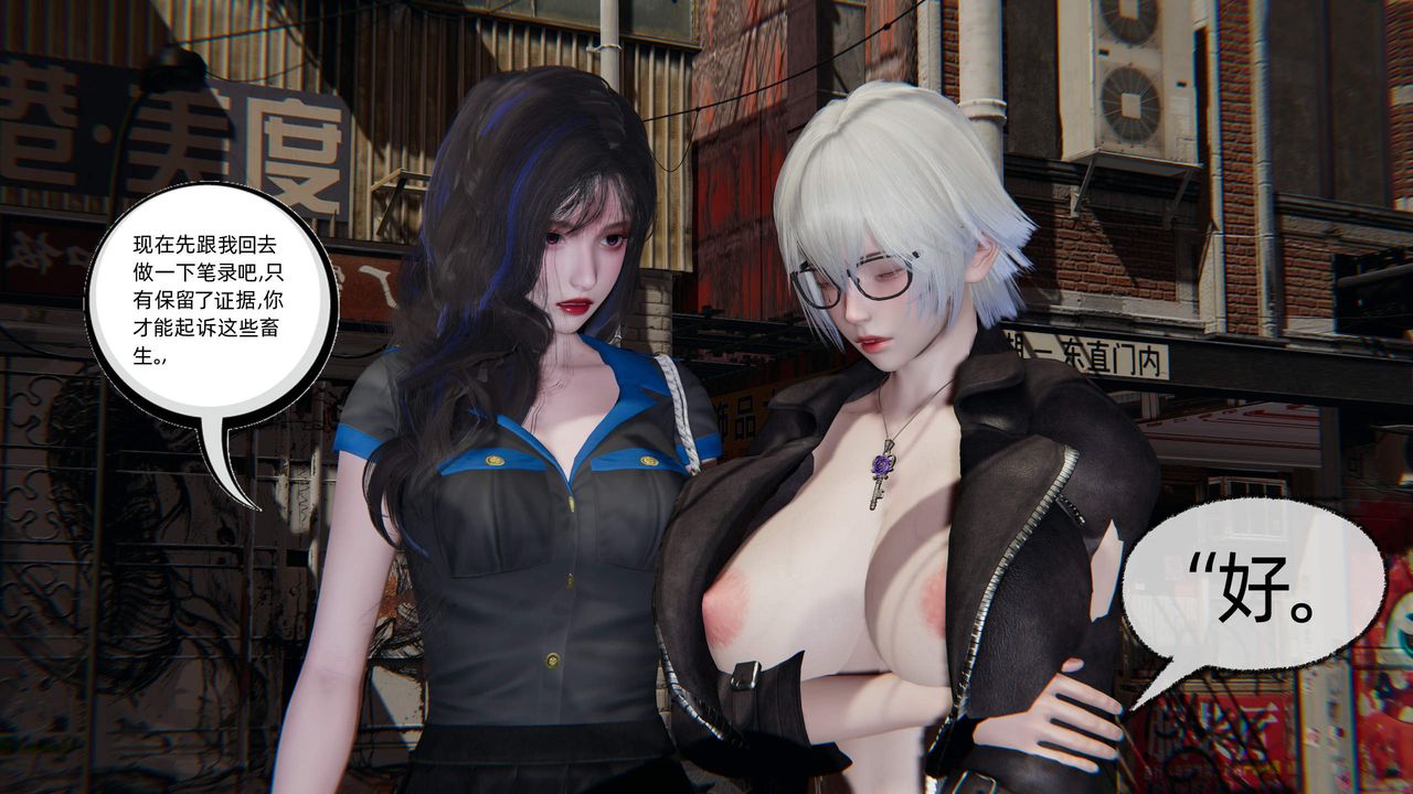 [3D]绿帽高中同学第10话