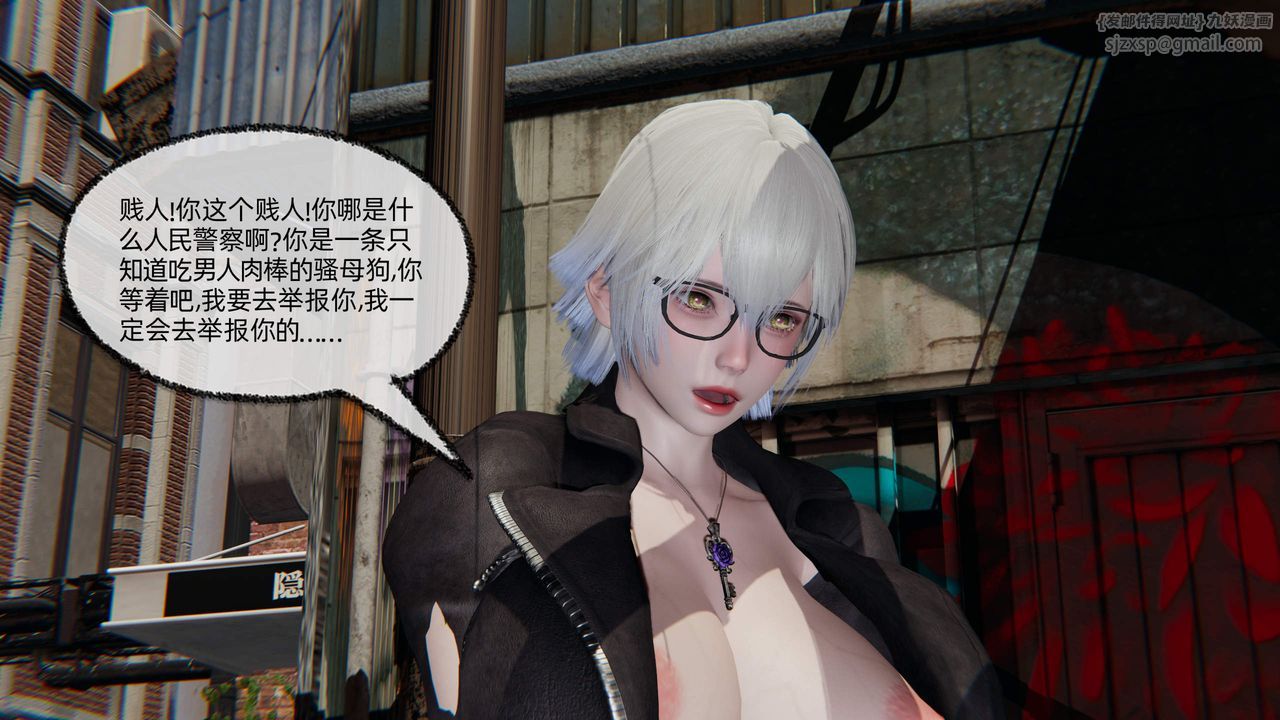 [3D]绿帽高中同学第10话