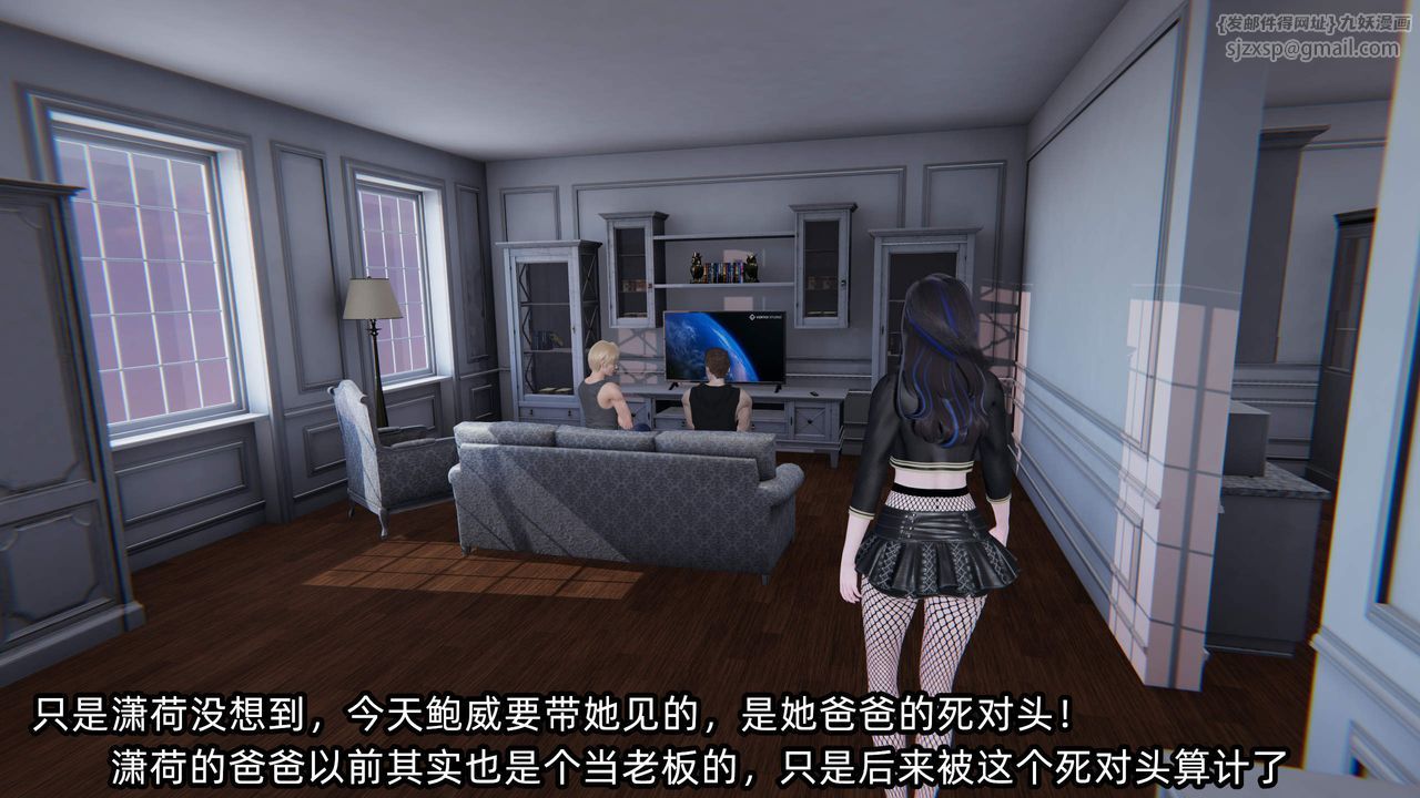 [3D]绿帽高中同学第10话