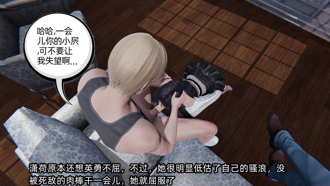 [3D]绿帽高中同学第10话