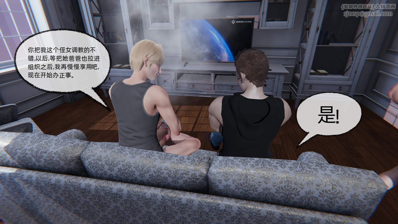 [3D]绿帽高中同学第10话