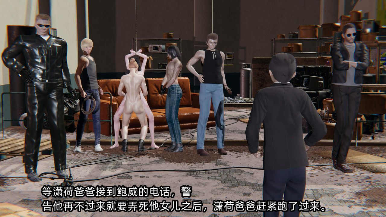 [3D]绿帽高中同学第10话